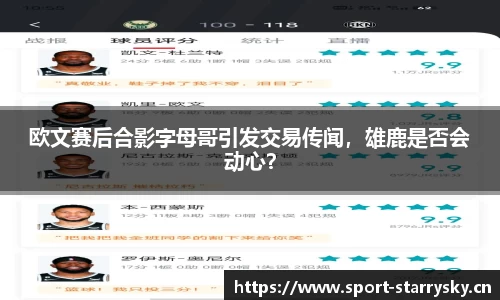 星空体育官方网站