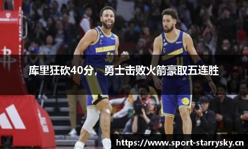 星空体育官网