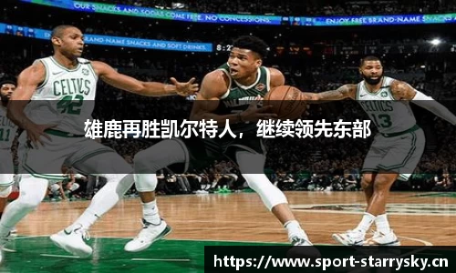 星空体育官方网站