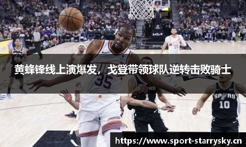星空体育官方网站