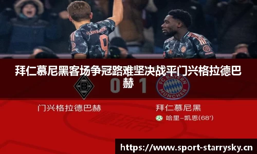 星空体育官网