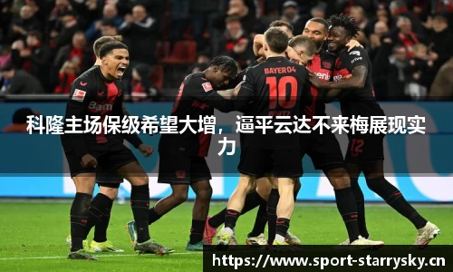 星空体育官方网站