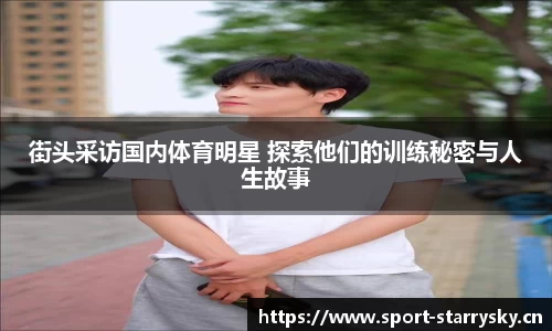 星空体育官网