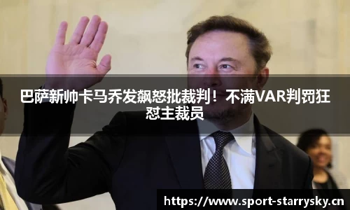 星空体育官方网站