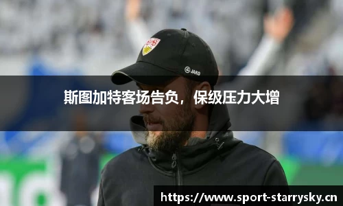 星空体育官方网站