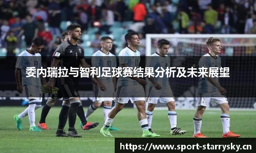 星空体育官方网站