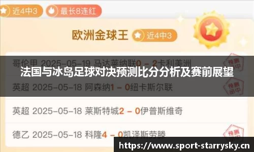 星空体育官网