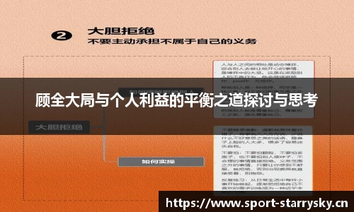 星空体育官网