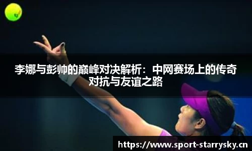星空体育官方网站