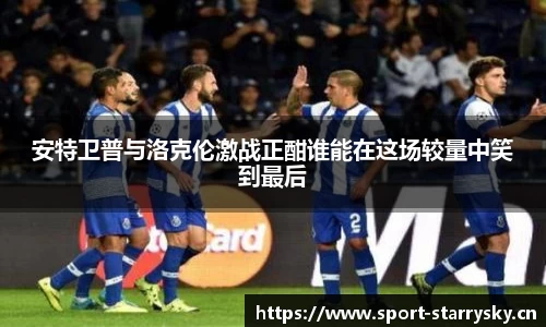 星空体育官方网站