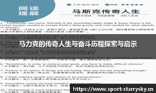 星空体育官方网站
